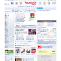 Yahoo! JAPANに掲載されている東京電力エリアの電気予報