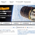 JAXA