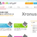 待ち受けSTUDY