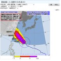 台風の暴風域に入る確率