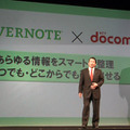 Android端末にEvernoteをプリインストール Android端末にEvernoteをプリインストール