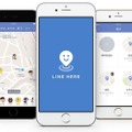 「LINE HERE」利用イメージ画面