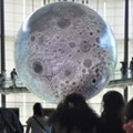 Geo-Cosmosに映る月