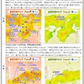 地域別の紅葉見頃予想