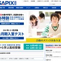 SAPIX