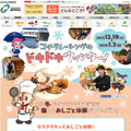 コチラレーシングのドキドキウィンター！