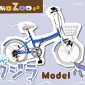 自転車通販サイト「cyma-サイマ-」がムツゴロウ監修のオリジナル自転車「CymaZoo（サイマ・ズー）」を発売