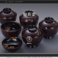 「Made in Japan: 日本の匠」画面（提供：Google）
