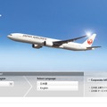 JAL