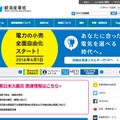 経済産業省