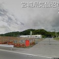 宮城県気仙沼市共徳丸（2015年）提供：Google