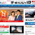 BSN新潟放送