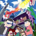 「おそ松6年生(仮)」今夏発売　小学館の学年誌と「おそ松さん」コラボのスペシャル本