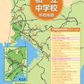 千葉県私立中学所在地図