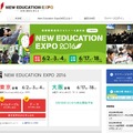 New Education Expo