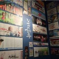 (C)Studio Ghibli
