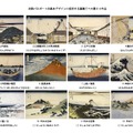 次期パスポートの基本デザインに使用する冨嶽三十六景24作品　（画像出典：外務省　5月18日報道発表　 次期パスポートの基本デザイン決定）