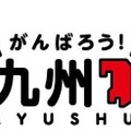 ハーバータウン一帯での打ち上げ花火では、「がんばろう！九州花火」などを展開