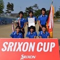 「中学校選抜ソフトテニス大会」東日本大会女子優勝の川口市立芝東中学校