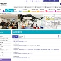 明治大学総合理数学部