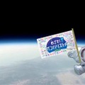 「ガンバリスト宣言」は風船に乗せて宇宙へ打ち上げられる