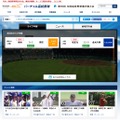 朝日新聞×朝日放送　バーチャル高校野球