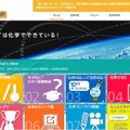 夢・化学-21
