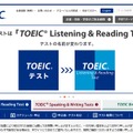 TOEIC