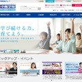 CG中萬学院