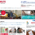 IELTS公式テストセンター