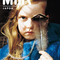 パリ発のキッズファッション誌『ミルク（MilK）』日本版の創刊10周年に合わせたフォトエキシビション「MilK JAPON PHOTO EXHIBITION」が開催