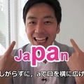 発音のコツなどを紹介するレッスン解説動画