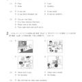 岩手県公立高校入試＜英語＞（問題・正答）