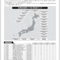 寮のある学校マップ