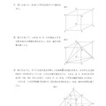 石川県公立高校入試＜数学＞（問題・正答）