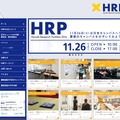 HRP2016