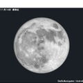 11月14日の満月は今年の満月のうちで最大となる、いわゆる「スーパームーン」だ　(c) AstroArts Inc.