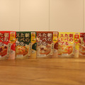 日替わりで提供されるフジッコ「朝の食べるスープ」。左からミネストローネ、かぼちゃのチャウダー、3種のきのこのチャウダー、コーンチャウダー、期間限定さつまいもチャウダー