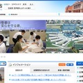 法務省