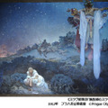 「原故郷のスラヴ民族」1912年 油彩、テンペラ／カンヴァス 610×810cm