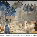 スラブ叙事詩「スラヴ式典礼の導入」1912年 油彩、テンペラ／カンヴァス 610×810cm プラハ市立美術館