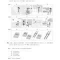 【高校受験2016】鳥取県公立高校入試＜英語＞問題・正答