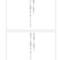 【高校受験2016】香川県公立高校入試＜国語＞問題・正答
