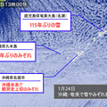 2016年のお天気10大ニュース…1位「熊本を中心に相次ぐ災害」