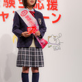 6代目キットカット受験生応援キャラクターに若手女優の松風理咲が就任（2016年12月12日）