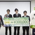 優勝：金沢工業大学「天然ガストラックリース販売と戦略的CSR活動の支援」
