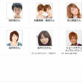 向井理と年賀状の交換ができる……「ウェブポ有名人年賀状2011」特設サイト 向井理も登場