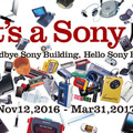 ソニービルで建替前のカウントダウンイベントとなる「It’s a Sony 展」を開催
