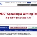 TOEIC