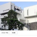 栃木県立図書館Facebookページ（イメージ）